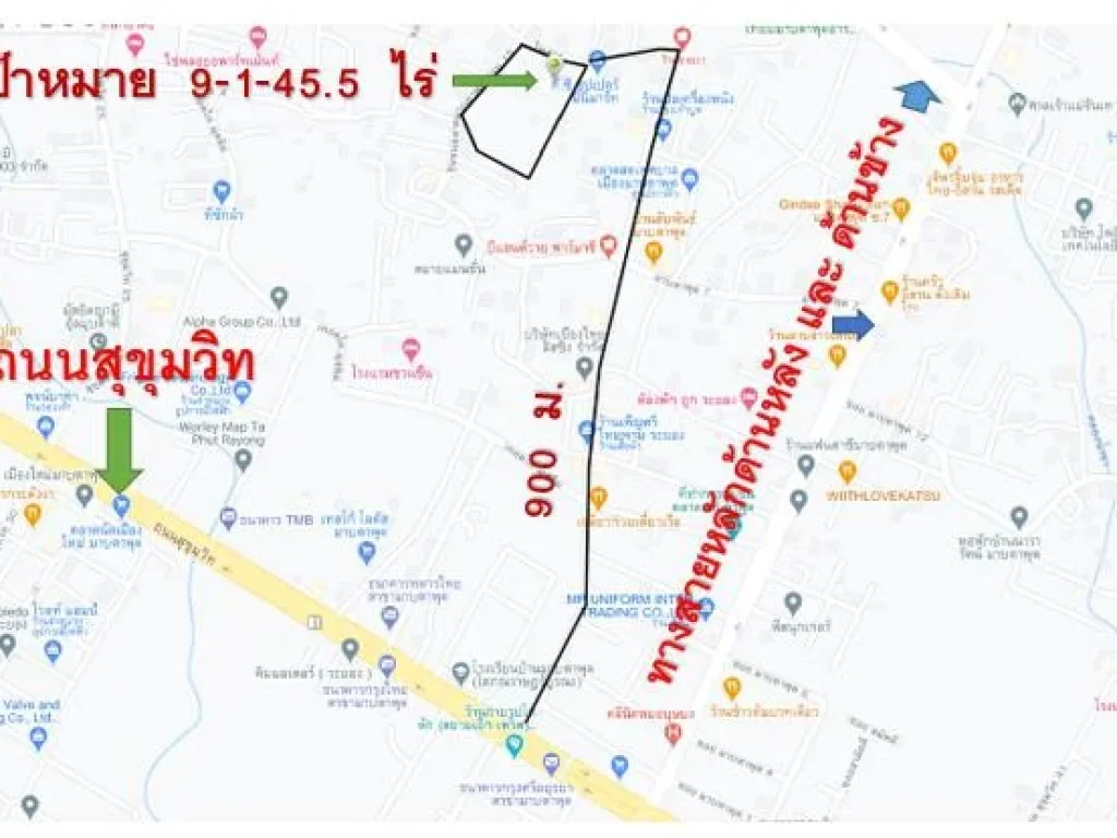 ที่ดินในชุมชน