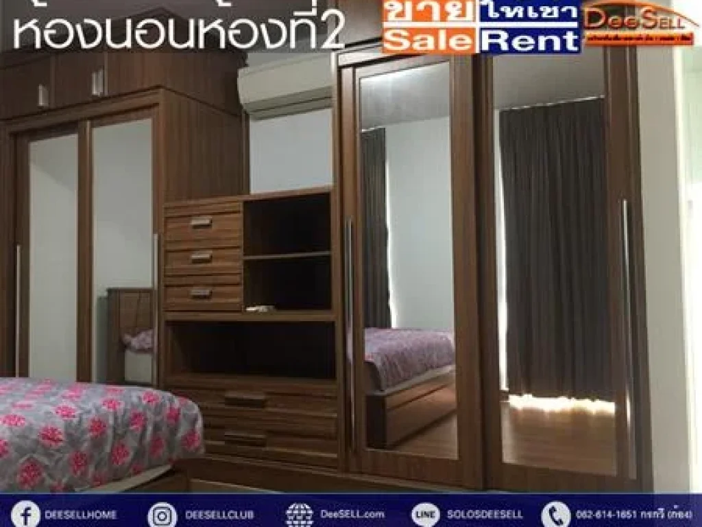 ขายเช่าคอนโดพญาไท 7551ตรม 2Bed ชาโตว์อินทาวน์