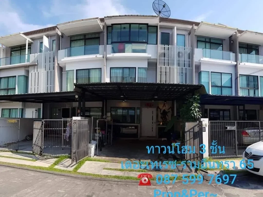 หมู่บ้านเดอะเทอเรซ รามอินทรา65 ทาวน์โฮม 3 ชั้น ถูกสุด