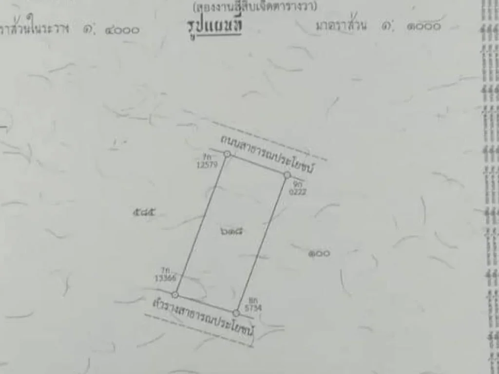 ที่ดินติดถนนติดคลองที่อัมพวา