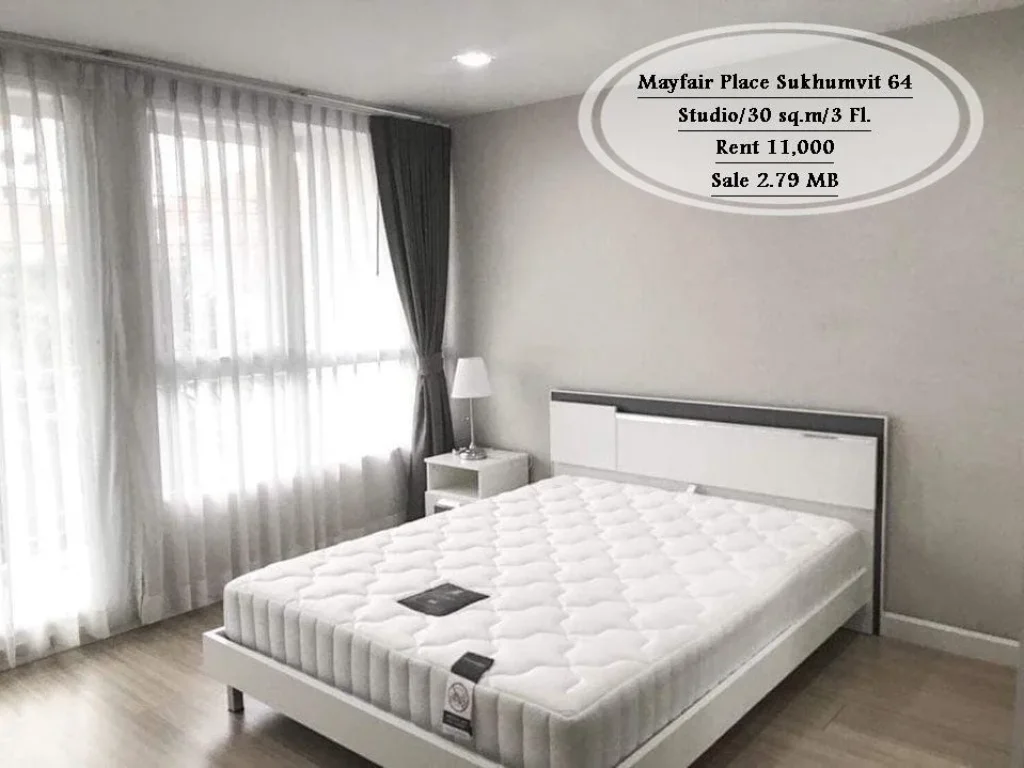 เช่าampขาย- Mayfair Place Sukhumvit 64 Studio30 ตรมชั้น 3 ติด BTS ปุณณวิถี เช่า 11000ขาย 279 ล้าน