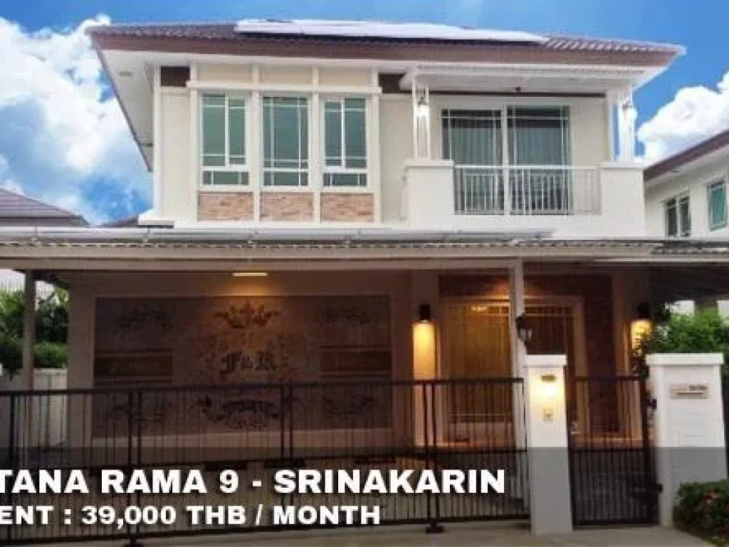 FOR RENT MANTANA RAMA 9 - SRINAKARIN 39000 THB