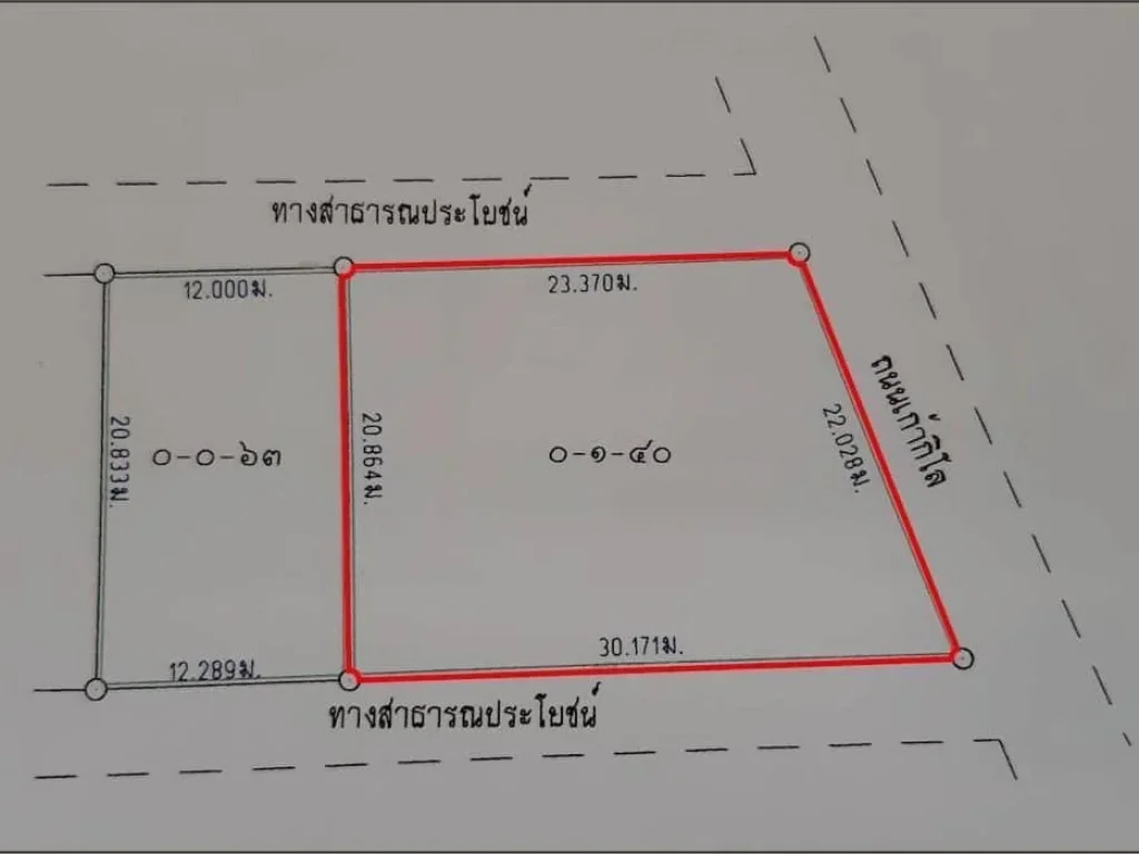 ขายที่ดินทำเลทอง ติดถนนหลักเส้นเก้ากิโล เนื้อที่ 140 ตรวตทุ่งสุขลา อศรีราชา จชลบุรี