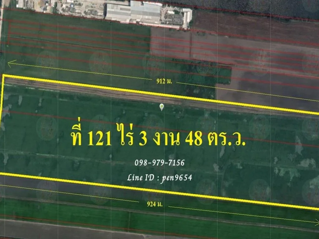 PH958 ขายที่ดินพื้นที่สีเขียว 121 ไร่ 3 งาน 48 ตารางวา หน้ากว้างติดถนนทุกแปลง ใกล้บริษัท สยามแพ็ค จำกัด