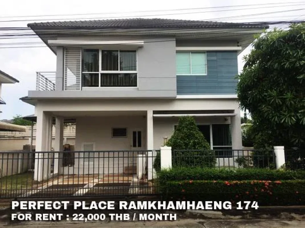 FOR RENT PERFECT PLACE RAMKHAMHAENG 174 22000 THB