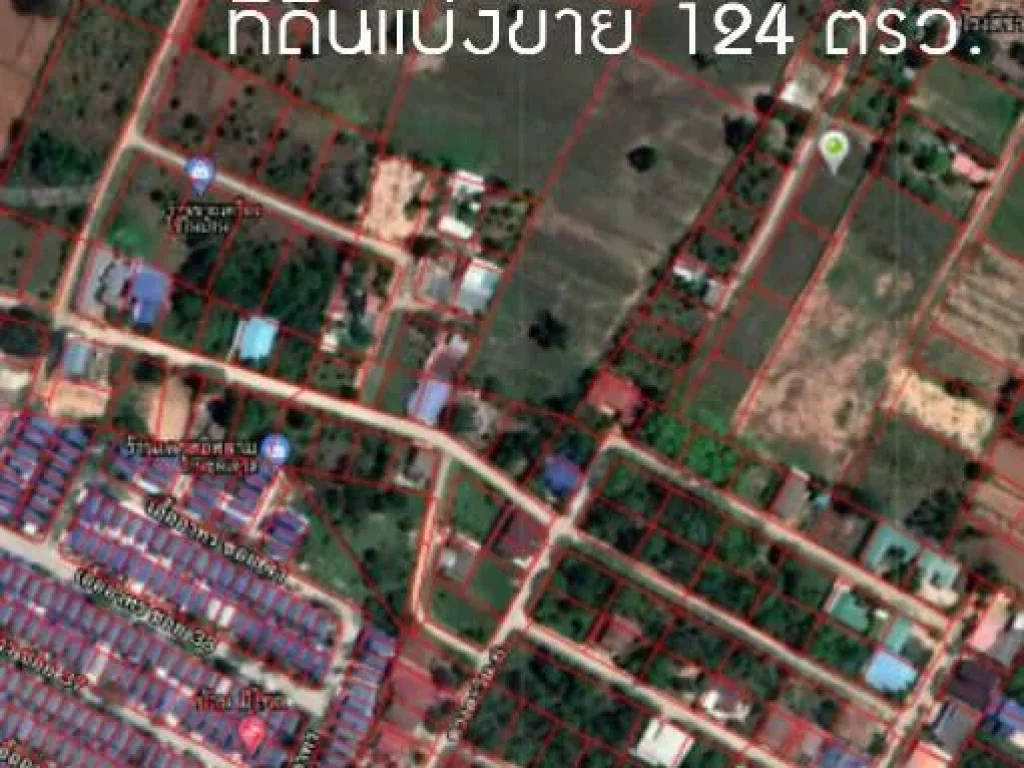 แบ่งขายที่ดินแปลงสวย บ้านคำไฮ เนื้อที่ 124 ตรว