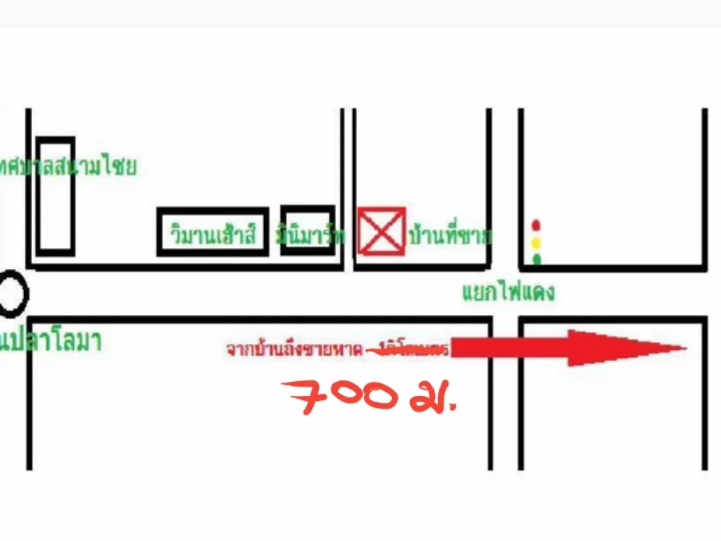 ขายที่ดิน 252ตรวา ติดถนนใหญ่ ใกล้หาดคุ้งวิมาน