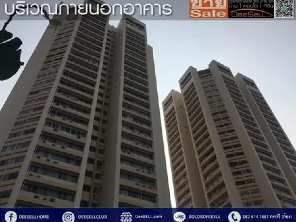 ขายคอนโดวัฒนา 145ตรม 3Bed ไทปิงทาวเวอร์ ประเสริฐดี