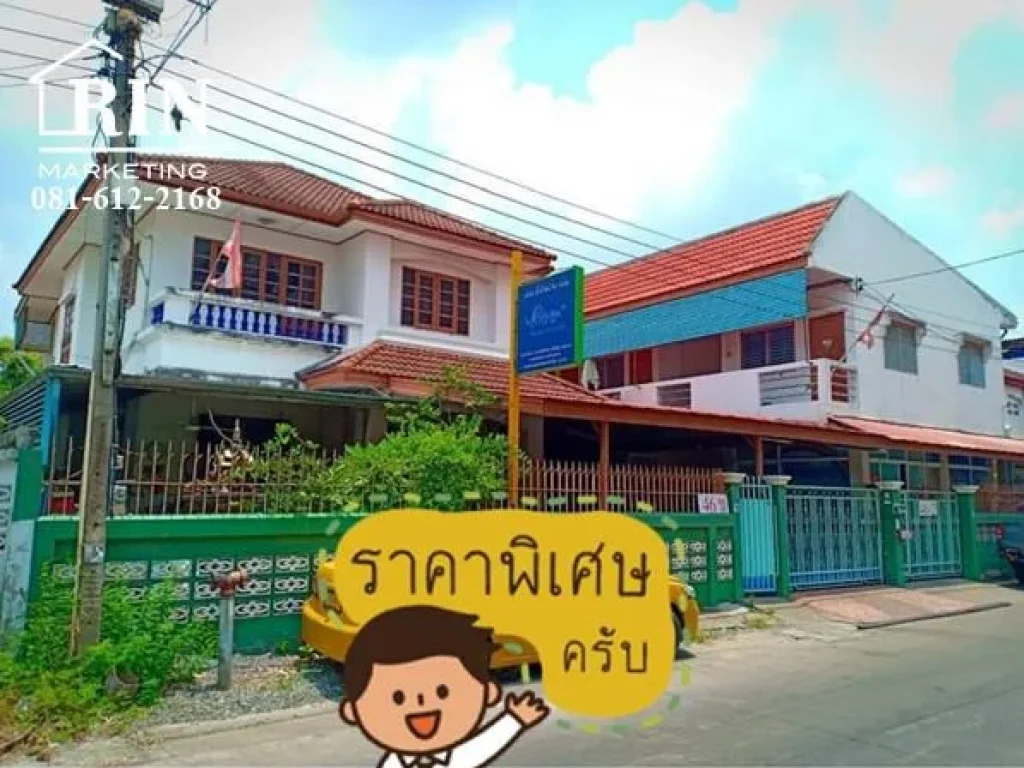 R072-015 ขายขาดทุน บ้านเดี่ยว 120 ตรวพร้อมกิจการหอพักและออฟฟิศ ซพหลโยธิน83วัดประยูรซอยกลาง