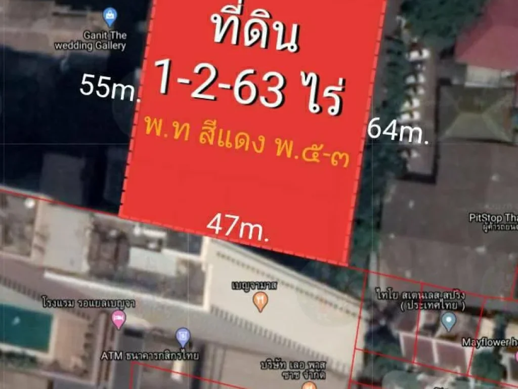 ขายที่ดินมีสิ่งปลูกสร้าง 1-2-63ไร่ ซอยสุขุมวิท 3 ใกล้สถานีรถไฟฟ้าBTS นานา 500ม ทำเลสวย