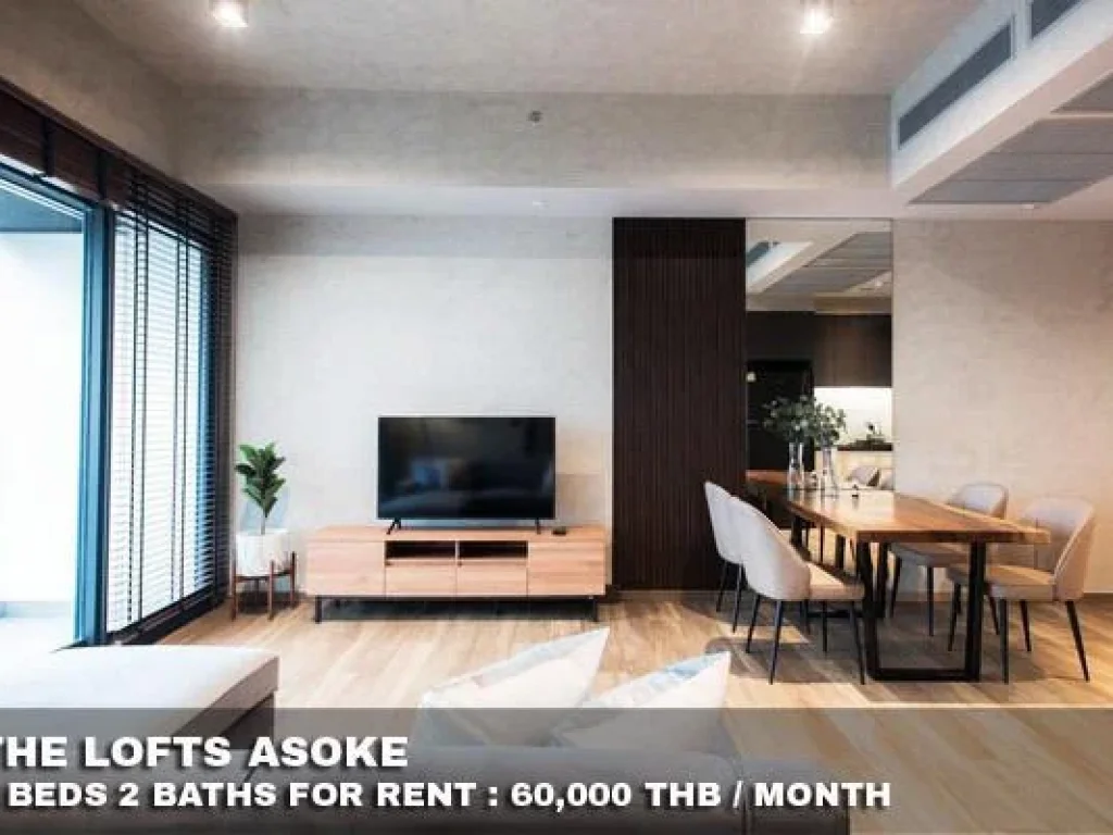 FOR RENT THE LOFTS ASOKE 2 BEDS 2 BATHS 60000 THB