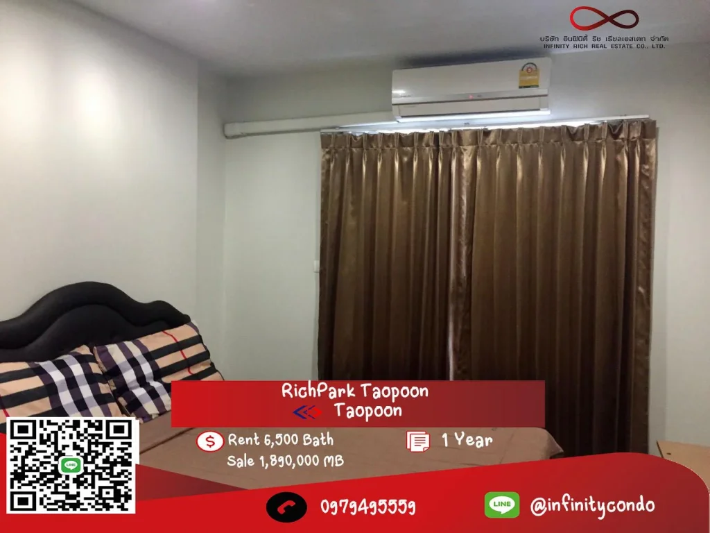 ขายCONDO Richpark taopoon mrt