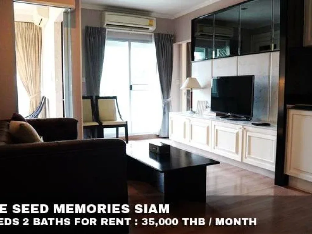 FOR RENT THE SEED MEMORIES SIAM 2 BEDS 35000 THB