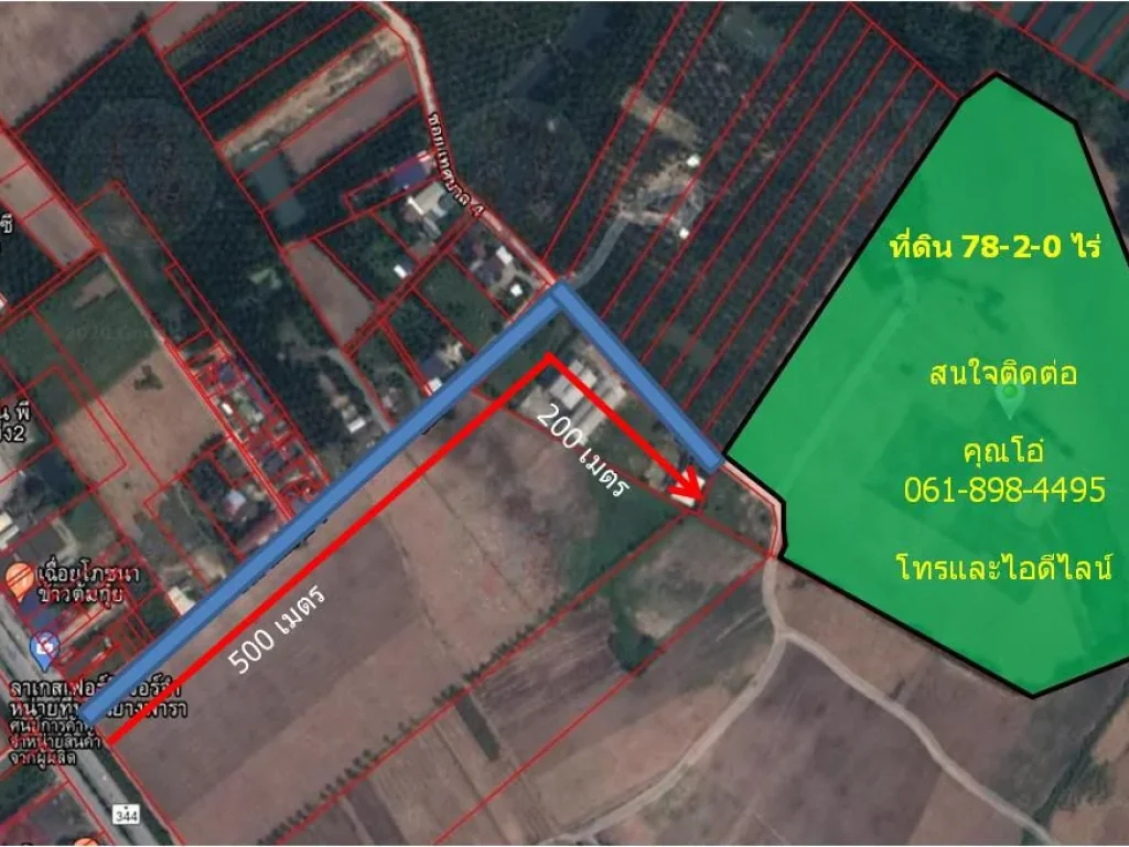 ขาย ที่ดิน เหมาะสร้างโรงงาน ใกล้ถนน 331 และถนน 344