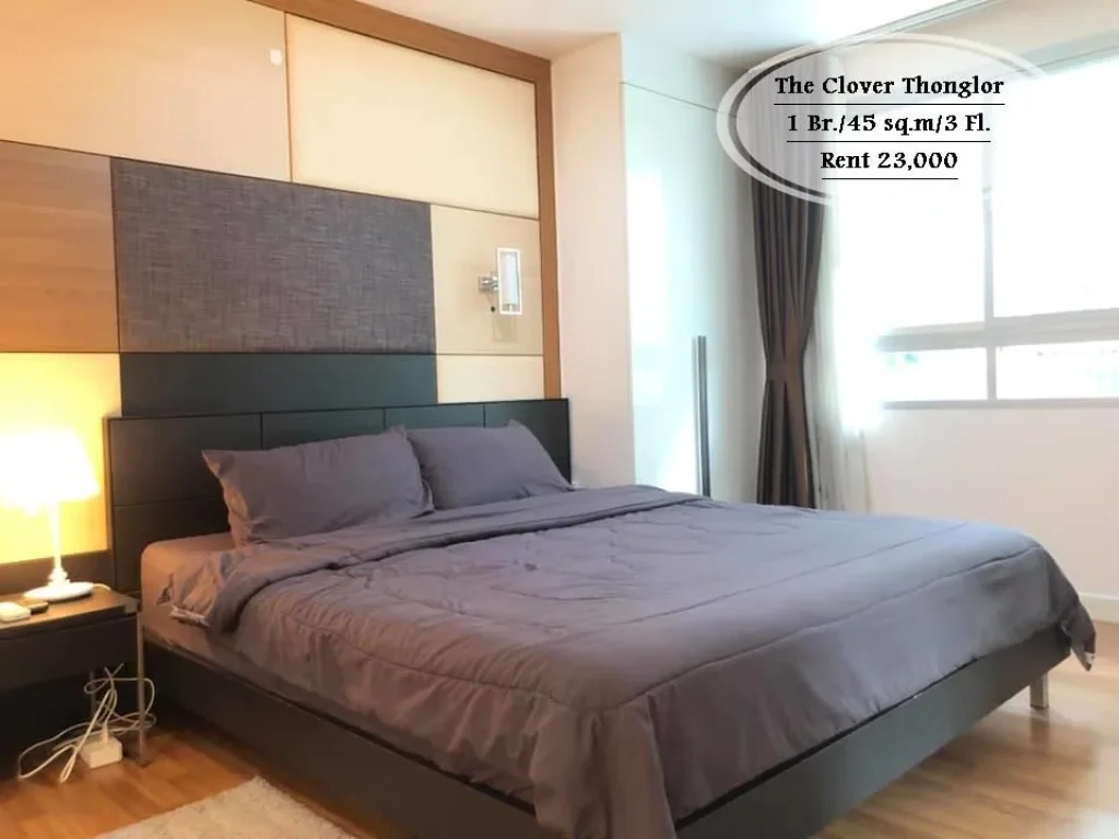 เช่า-The Clover Thonglor 1 นอน ชั้น 3 45 ตรม ใกล้ BTS ทองหล่อ เช่า 23000