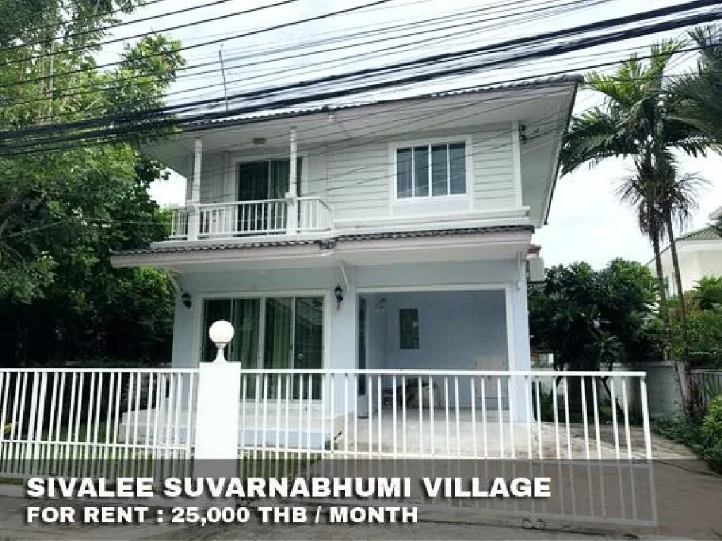 FOR RENT HOUSE SIVALEE SUVARNABHUMI 25000 THB