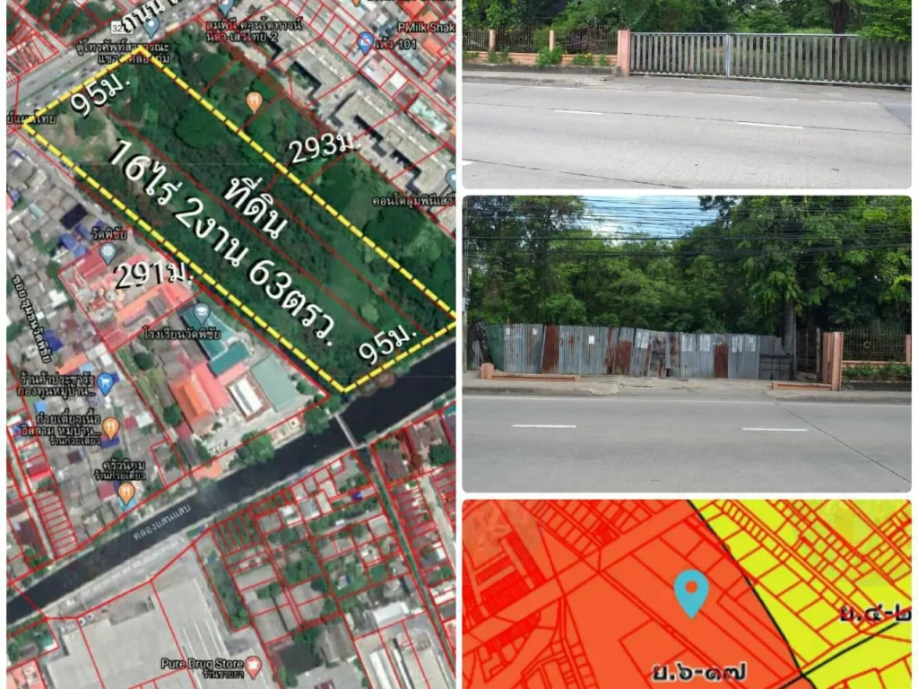 ขายที่ดิน 16ไร่ 2งาน 63ตรว ติดถนนเสรีไทย ใกล้บิ๊กซี สุขาภิบาล3 เขตบางกะปิ กรุงเทพๆ