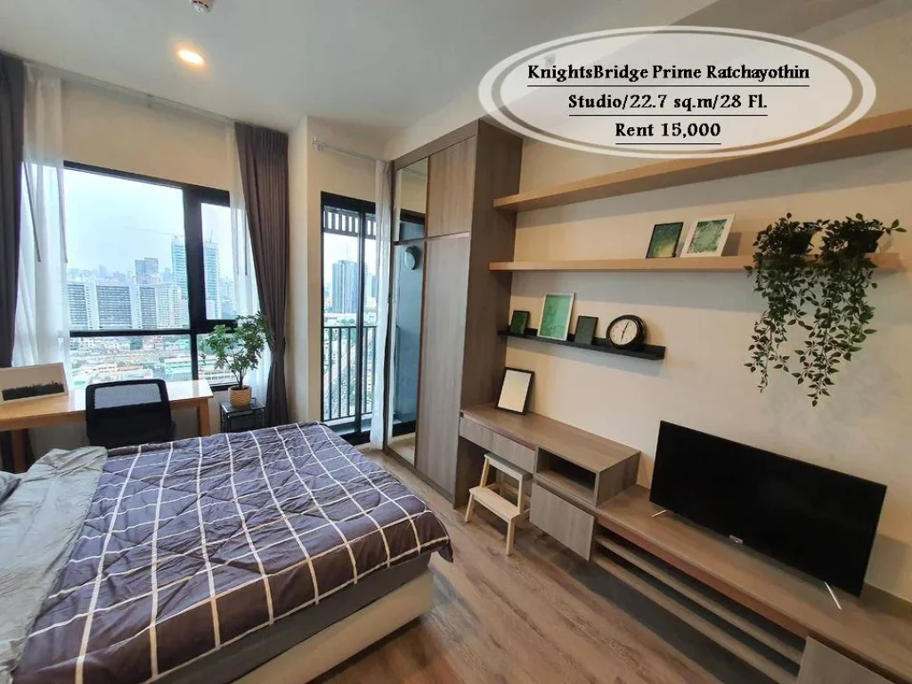 เช่า- KnightsBridge Prime Ratchayothin Studio 227 ตรมชั้น 28 ใกล้ BTS พหลโยธิน เช่า 15000