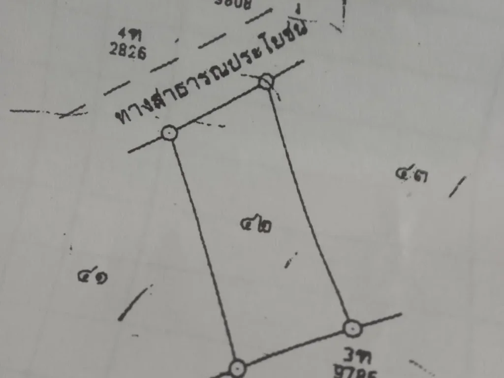 ขายด่วนติดถนน-ทางเข้าบ้านคำเกิ้ม 1 ไร่ ราคา 3500000 บาท