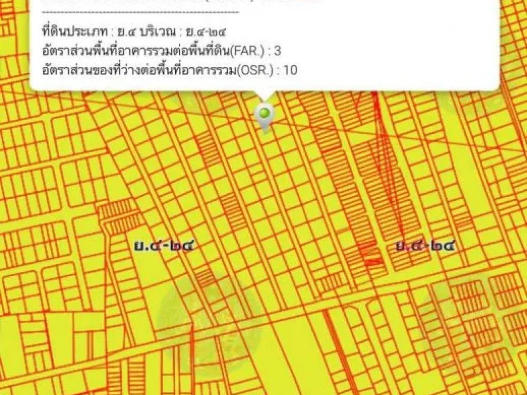 ที่ดินลาดพร้าว 101 แปลงเล็กราคาถูกสุดสุด