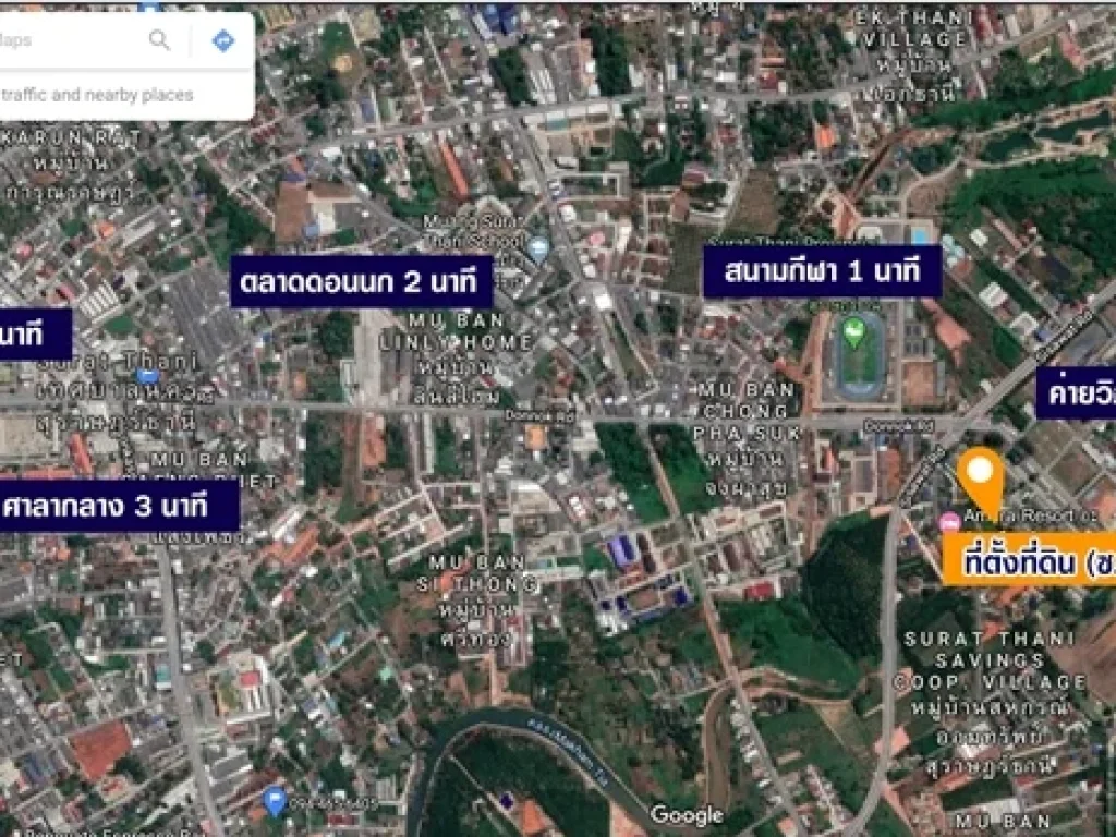 ขาย ที่ดินถมแล้ว 402วา ใจกลางเมือง ซอยบุญช่วย4 สุราษฎร์ธานี เหมาะสร้างบ้านขาย ใกล้สนามกีฬา 1 นาที