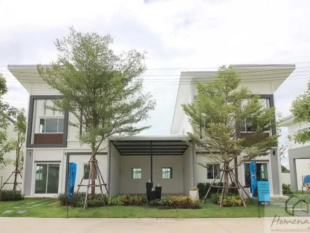 บ้านแฝด โครงการ Lanceo Crib ฉะเชิงเทรา โสธร โปรราคาพิเศษ 2 หลัง สุดท้าย 259 ล จาก 289 ล