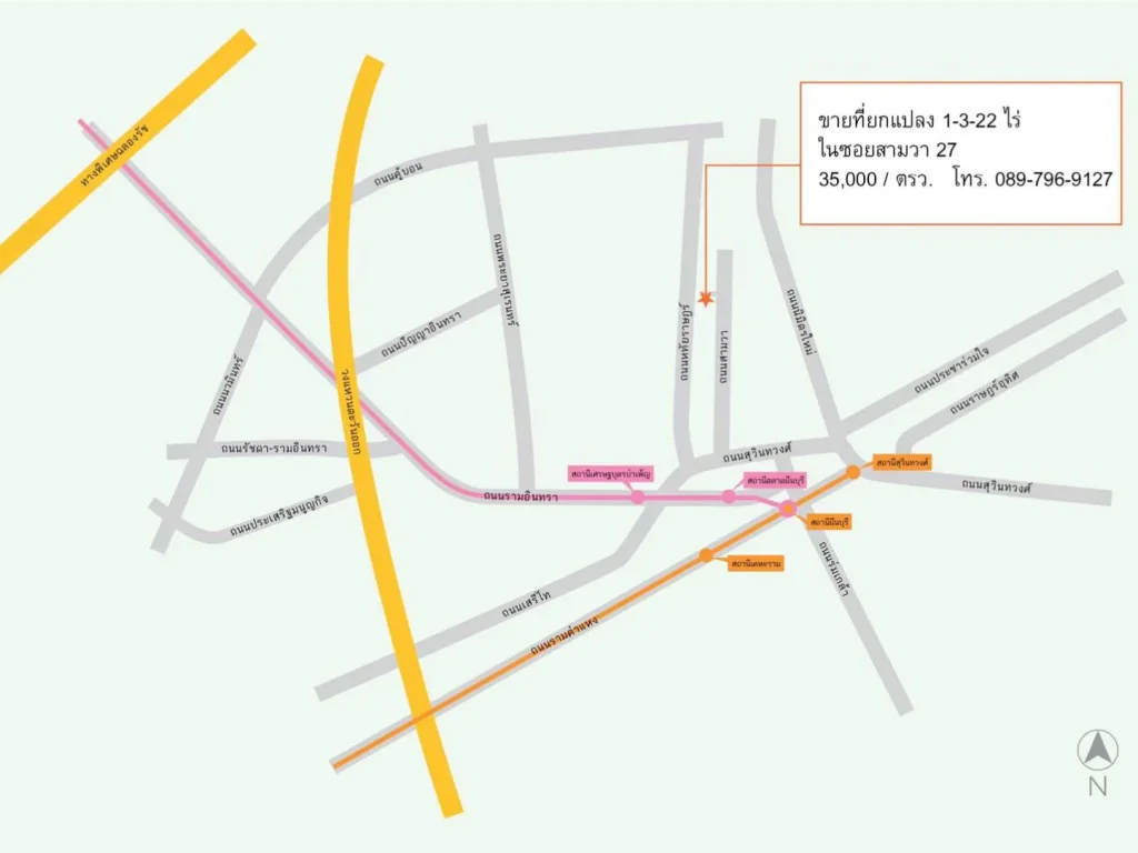 ขายที่ดิน ซอยสามวา 27 ถนนสามวา 1-3-22 ไร่ กรุงเทพมหานคร