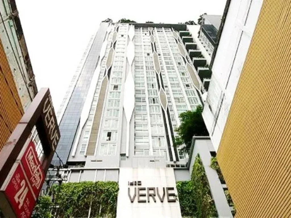 ให้เช่าคอนโดIdeo Verve Ratchaprarop ไอดีโอ เวิร์ฟ ราชปรารภ 2 นอน 1 น้ำ ชั้น 24 แต่งสวย วิวสุดยอด