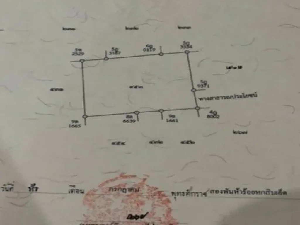 ขายที่ดิน 240 ตรว ในตัว มบฐิติวัฒน์ จอหอ ใกล้แหล่งความเจริญ ใกล้ถนน 204