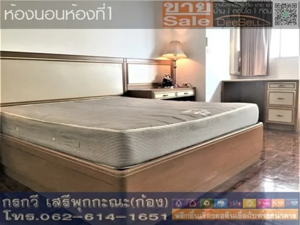 ขายห้องวิวเมือง 3นอน 145ตรม ชั้น2 ไทปิงทาวเวอร์ เฟอร์ฯครบ มีฟิตเนส สวนหย่อม วัฒนา ใกล้เพนนีบัลโคนี