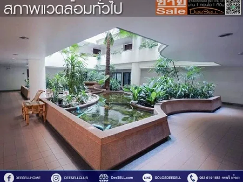 ขายห้องวิวสวน 3นอน 130ตรม ชั้น2 บ้านพฤกษาสิริ2 เฟอร์ฯBuilt-in มีฟิตเนส lobby สาทร ใกล้ตลาดสวนพลู