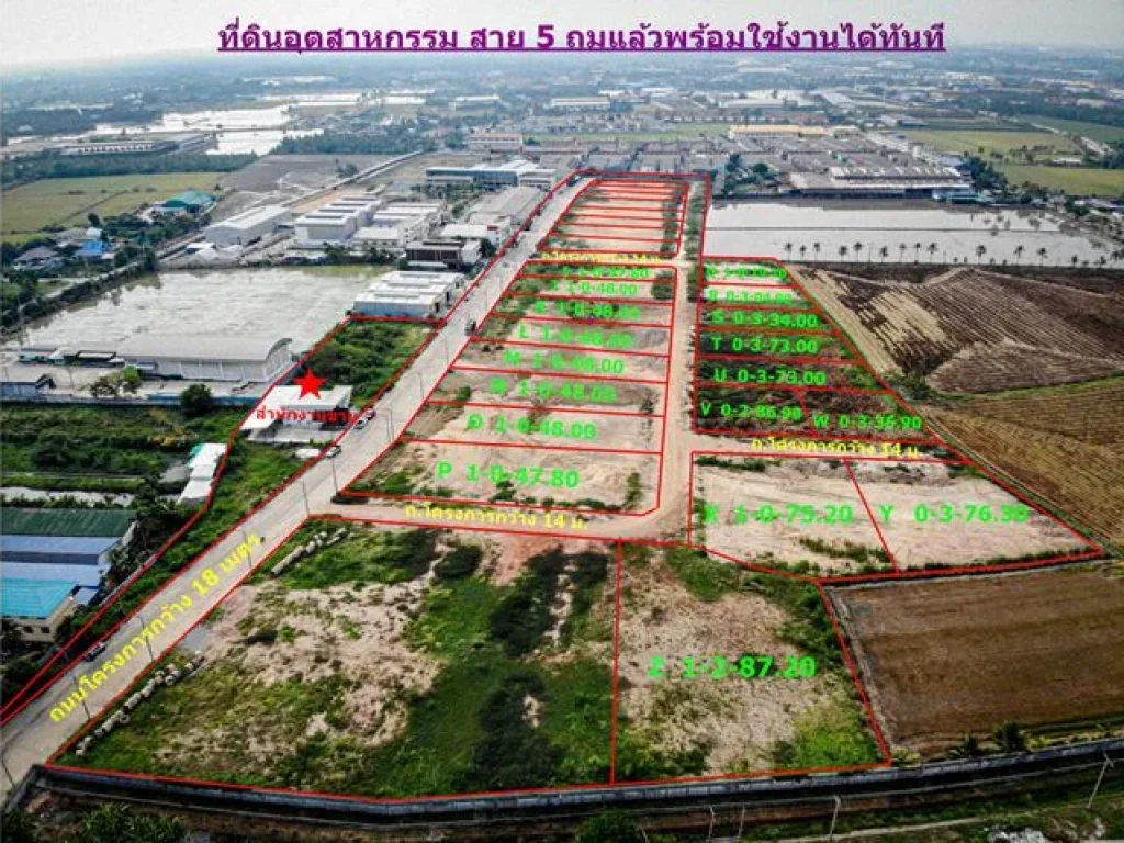 ขายที่ดินสร้างคลังสินค้า-โกดัง ขนาดไม่เกิน2ไร่ ใกล้พุทธมณฑลสาย5 พร้อมถม