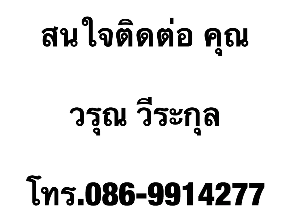 ขายด่วน คอนโดโอลิมปุส ซิตี้การ์เด้น ตึกฟลอเร้นซ์ ซอยกอไผ่4 พัทยาใต้ บางละมุง ชลบุรี