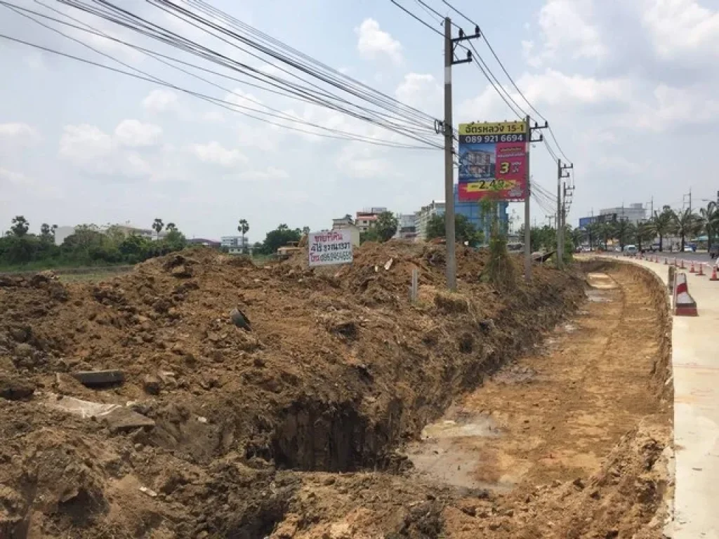 ขายที่ดิน ปทุมธานี ติดถนนรังิต- ปทุม ใกล้สะพานปทุมธานี1