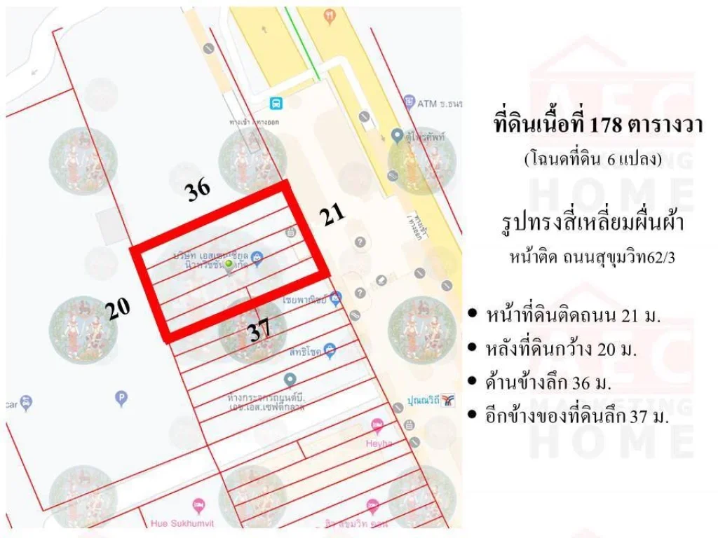 ขายที่ดินพร้อมตึกแถว เนื้อที่ 178ตรว ซอยสุขุมวิท 623 ติด BTSสถานีปุณณ์วีถี