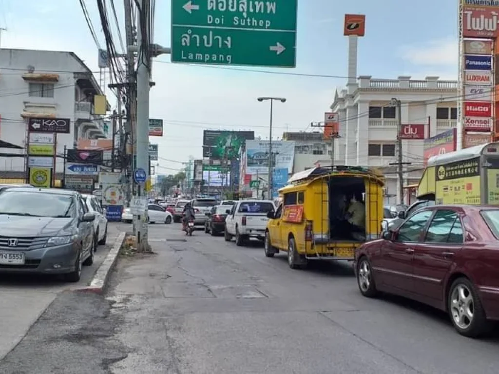 ขายที่ดินตรงข้ามมหาวิทยาลัยราชภัฏ เชียงใหม่