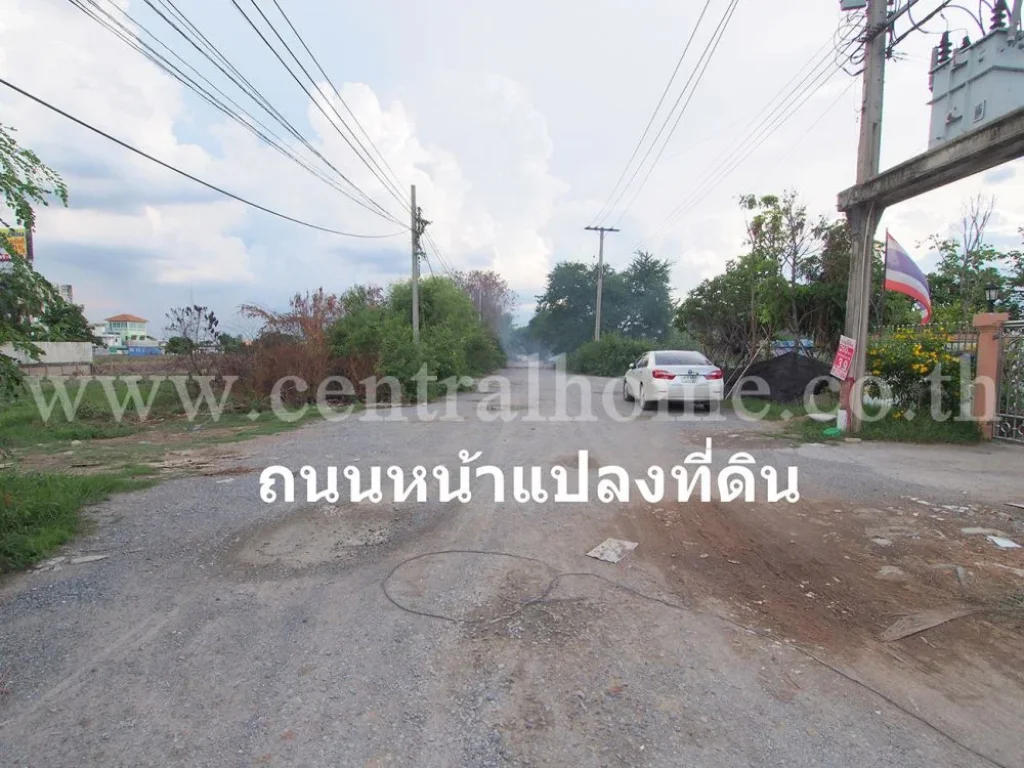 ที่ดิน 600 ตรวา บางบัวทองใกล้ถนนกาญจนาภิเษก คลองลำโพ ซอยติดโชว์รูมฮีโน่