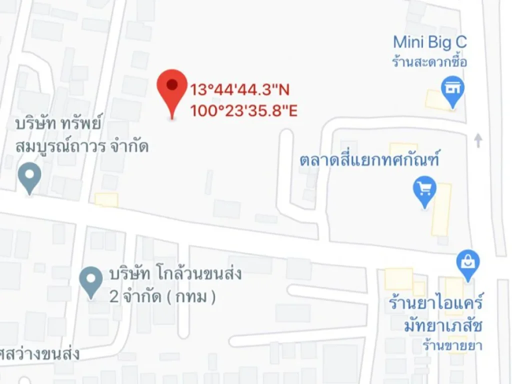 ขายด่วน ที่ดินเปล่า ติดถนน บางแวก บางแค พุทธมณฑล สาย2 4ไร่ 200 ตรว