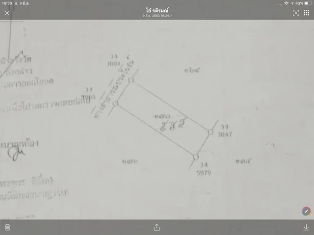 ขายที่ดินเปล่า ตอ่าวน้อย อเมืองประจวบฯ เนื้อที่ 120ตรวราคา 6แสนบาท