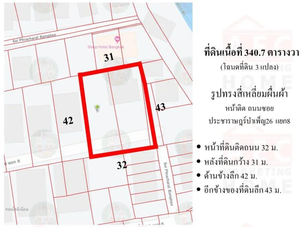 ขายที่ดิน ซอยประชาราษฎร์บำเพ็ญ 26 แยก 8 เนื้อที่ 3407 ตารางวา