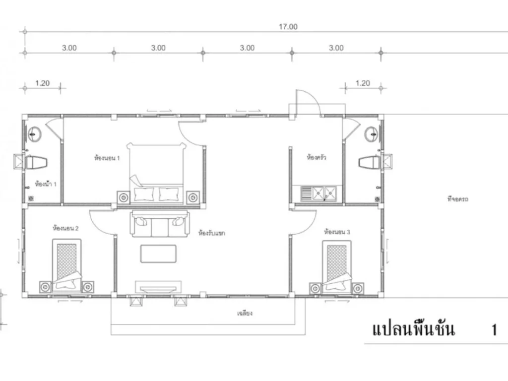 บ้านเดี่ยว 3 ห้องนอน 2 ห้องน้ำ 2 ที่จอดรถ