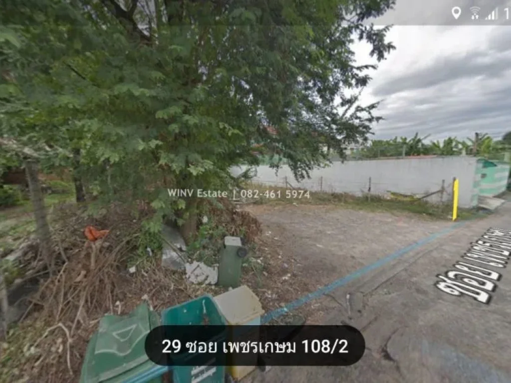 ขายที่ดินถมแล้ว เพชรเกษม 1082 เข้าซอยแค่ 70เมตร เหมาะสร้างอพาร์ทเมนต์