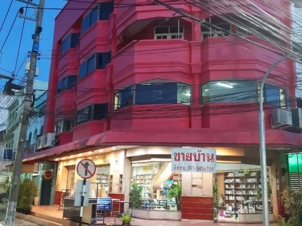 ขายบ้านทาวน์เฮ้าส์ 4 ชั้น ถนนปัตตานีภิรมย์ 333 ตรวา