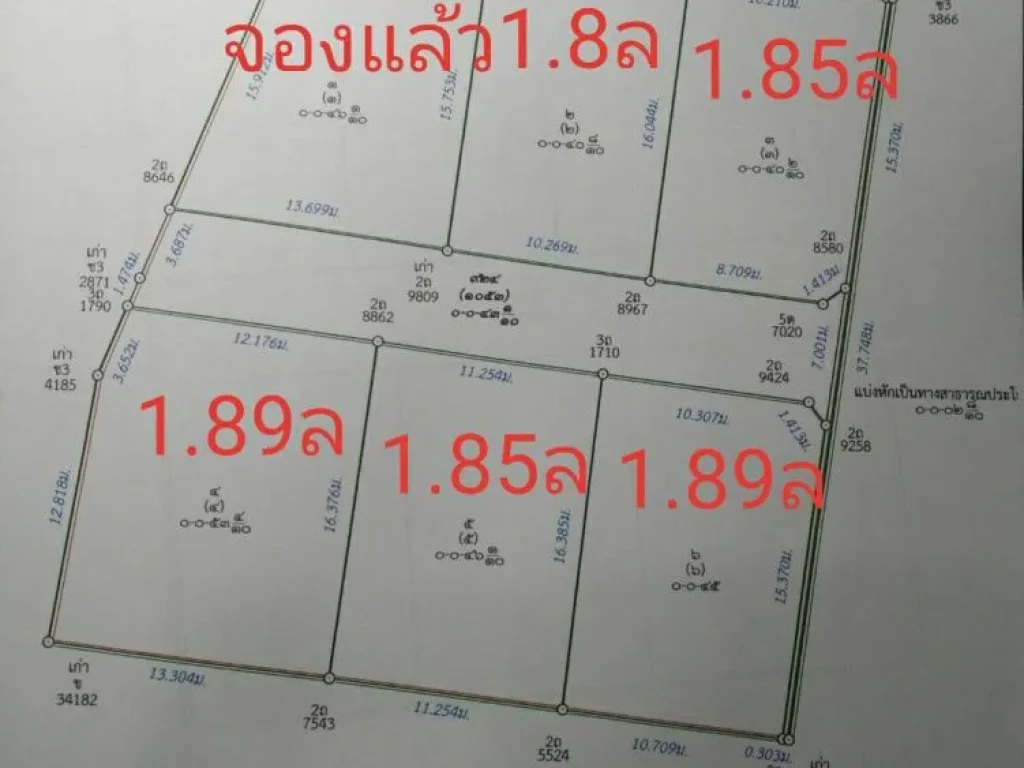 บ้านใหม่ใกล้เมือง 180 ล้าน