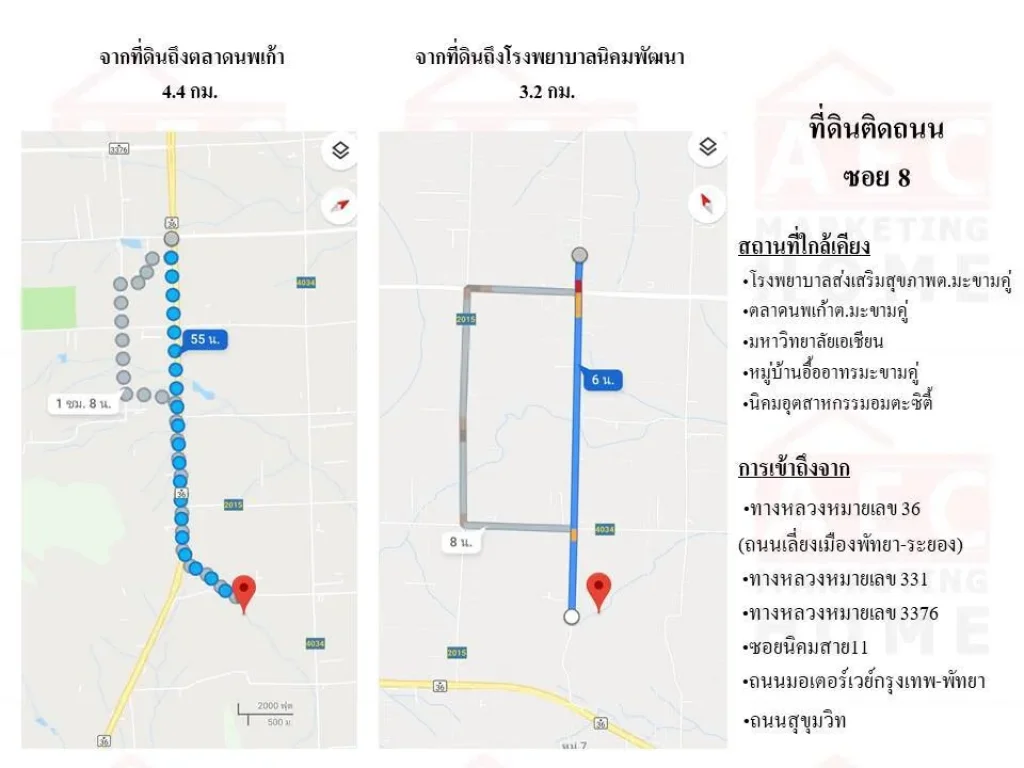 ขายโรงงานผลิตเม็ดพลาสติก อนิคมพัฒนา จ ระยองพื้นที่ 23-1-60 ไร่