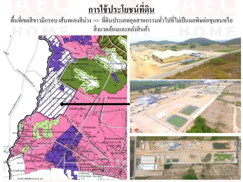 ขายโรงงานผลิตเม็ดพลาสติก อนิคมพัฒนา จ ระยองพื้นที่ 23-1-60 ไร่