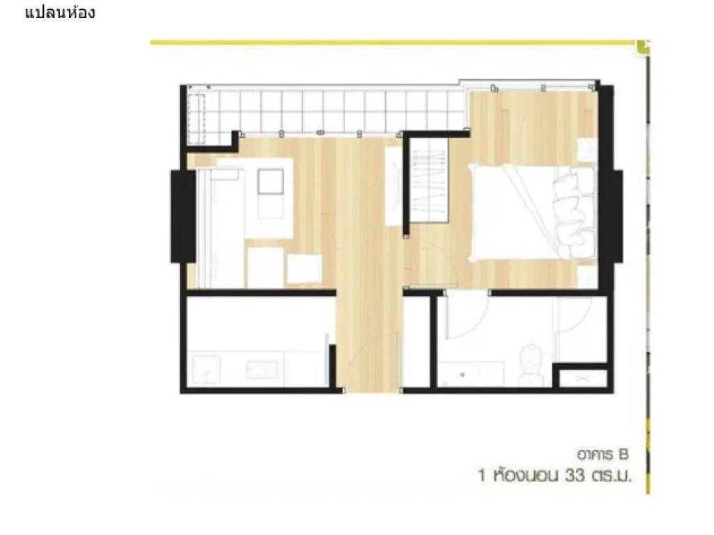 ขาย ห้องมุม layout พิเศษ ห้องนั่งเล่นริมระเบียง ยูดีไลท์ จตุจักร