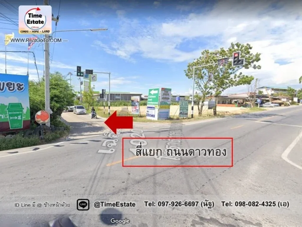 ขาย ที่ดิน 7ไร่ ลานตากฟ้า คลองโยง ศาลายา ใกล้อนามัยมหาสวัสดิ์ พุทธมณฑล