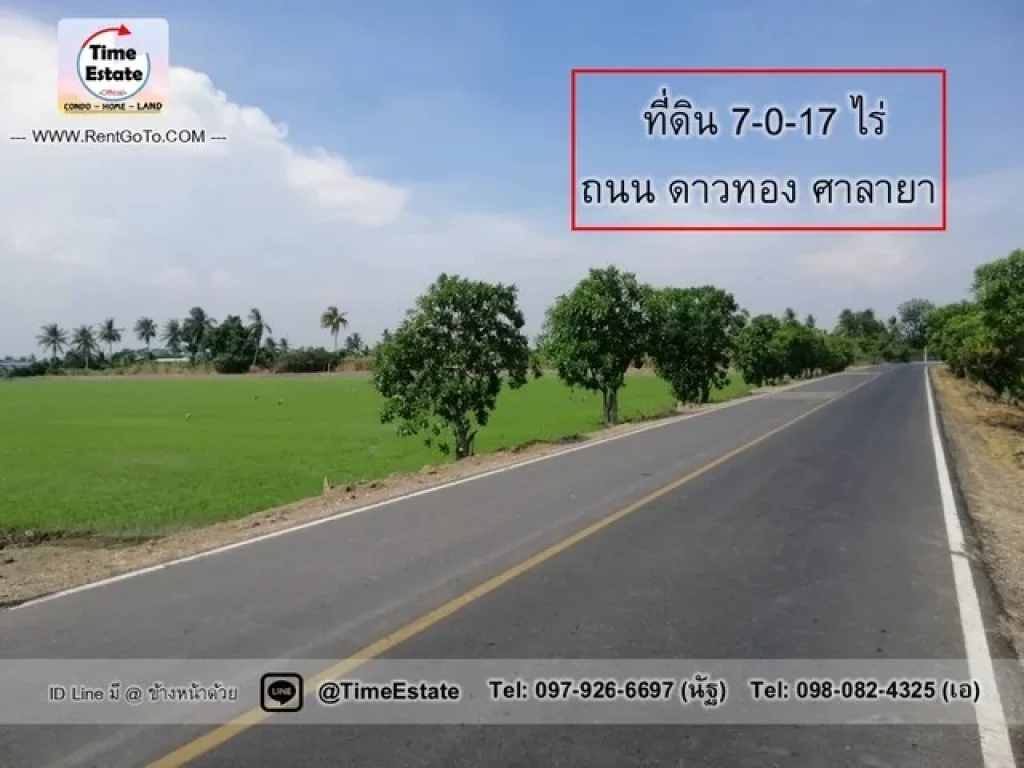 ขาย ที่ดิน 7ไร่ ลานตากฟ้า คลองโยง ศาลายา ใกล้อนามัยมหาสวัสดิ์ พุทธมณฑล