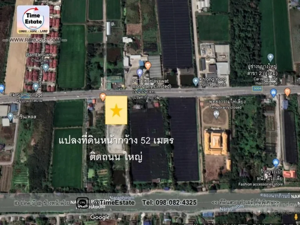 ขาย ที่ดิน 2ไร่ คลองโยง ศาลายา ติดถนนเส้นหลัก ใกล้มอเตอร์เวย์ บางใหญ่-กาญจนบุรี